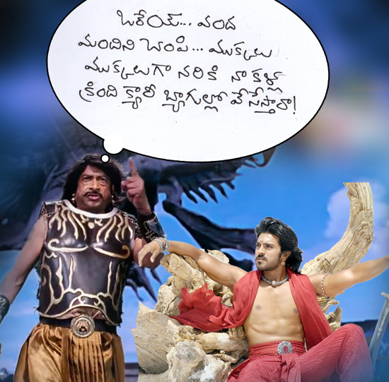 MS Narayana Magadheera Satire, Satire on Magadheera Movie, MS Narayana Telugu Movie Satire, Satirical Comments MS Narayana Magadheera